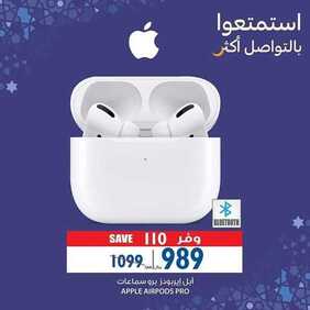 عروض الجوالات من كارفور اليوم 10 أبريل 2020 الموافق 17 شعبان 1441 أستمعتوا بالتواصل الأكثر 6 2374524727