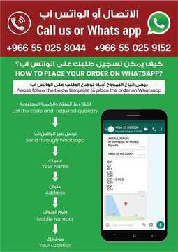 عروض سيتي فلور الرياض الاسبوعية 10 أبريل 2020 الموافق 17 شعبان 1441 رمضان جانا وفر ويانا 7 2395585776