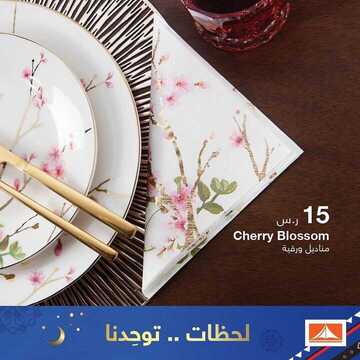عروض أبيات اليوم 12 أبريل 2020 الموافق 19 شعبان 1441 عروض رمضان 7 2428304757