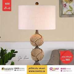عروض المطلق المحدودة اليوم 21 أبريل 2020 الموافق 28 شعبان 1441عروض رمضان 5 2633202763