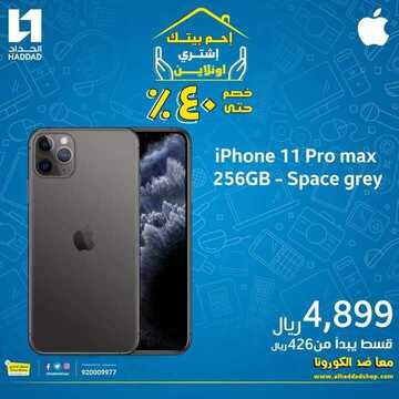2768485543