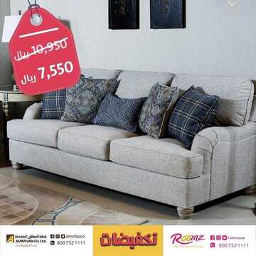 عروض المطلق المحدودة اليوم 1 أبريل 2020 الموافق 8 شعبان 1441عروض رمضان 7 2845934113