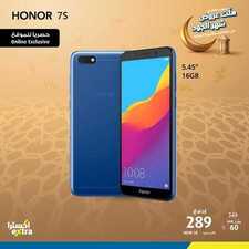 عروض الجوالات من اكسترا السعودية اليوم 11 أبريل 2020 الموافق 18 شعبان 1441 عرض ليوم واحد 7 3004004032