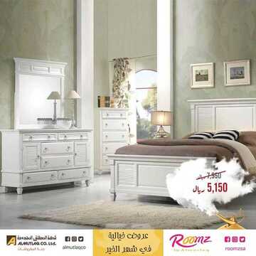 عروض المطلق المحدودة اليوم 24 أبريل 2020 الموافق 1 رمضان 1441عروض رمضان 6 3016656067
