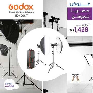 عروض احمد عبد الواحد الاسبوعية اليوم 2 أبريل 2020 الموافق 9 شعبان 1441عروض رمضان 7 3139541711