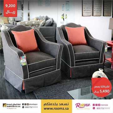 عروض المطلق المحدودة اليوم 8 أبريل 2020 الموافق 15 شعبان 1441عروض رمضان 3 3263946096