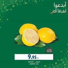 عروض كارفور السعودية اليوم 17 أبريل 2020 الموافق 24 شعبان 1441 عروض اليومين فقط 7 3438431556