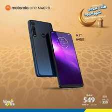 عروض الجوالات من اكسترا اليوم 6 أبريل 2020 الموافق 13 شعبان 1441 أهلاً رمضان 4 3562251965