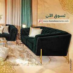 عروض هوم بوكس اليوم 3 أبريل 2020 الموافق 10 شعبان 1441عروض رمضان 5 3574391422
