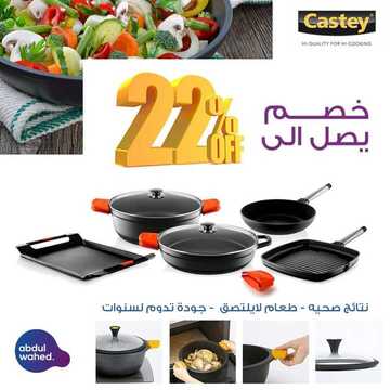 عروض احمد عبد الواحد الاسبوعية اليوم 20 أبريل 2020 الموافق 27 شعبان 1441عروض رمضان 9 3608225710