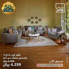 عروض هوم بوكس اليوم 27 أبريل 2020 الموافق 4 رمضان 1441عروض رمضان 9 3640672390