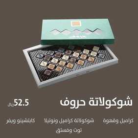 عروض المطاعم : مطعم تمرية اليوم الأربعاء 15 أبريل 2020 - عروض رمضان 5 370768382