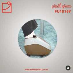 عروض باك كومفورت اليوم 11 أبريل 2020 الموافق 18 شعبان 1441 رمضان كريم 2 3917583230