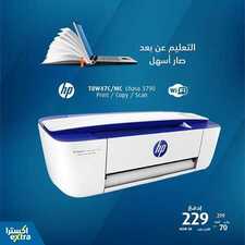 عروض اكسترا السعودية اليوم 12 أبريل 2020 الموافق 19 شعبان 1441 عروض الطابعات 7 4021277121