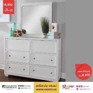 عروض المطلق المحدودة اليوم 13 أبريل 2020 الموافق 20 شعبان 1441عروض رمضان 3 4026677592