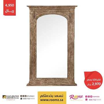 عروض المطلق المحدودة اليوم 12 أبريل 2020 الموافق 19 شعبان 1441عروض رمضان 3 4133341164