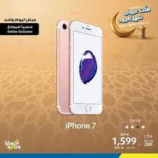 عروض الجوالات من اكسترا الأسبوعية1 نيسان 2020 الموافق 8 شعبان 1441 9 4166883585