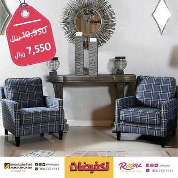 عروض المطلق المحدودة اليوم 1 أبريل 2020 الموافق 8 شعبان 1441عروض رمضان 8 4318363092