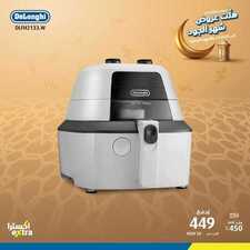 عروض اكسترا السعودية اليوم 6 أبريل 2020 الموافق 13 شعبان 1441 عروض الأجهزة المنزلية 8 4377390426