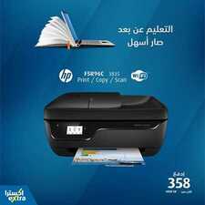 عروض اكسترا السعودية اليوم 12 أبريل 2020 الموافق 19 شعبان 1441 عروض الطابعات 8 4689555776