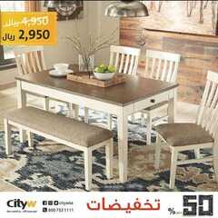 عروض سيتي دبليو الاسبوعية اليوم 3 أبريل 2020 الموافق 10 شعبان 1441عروض رمضان 6 4720064017