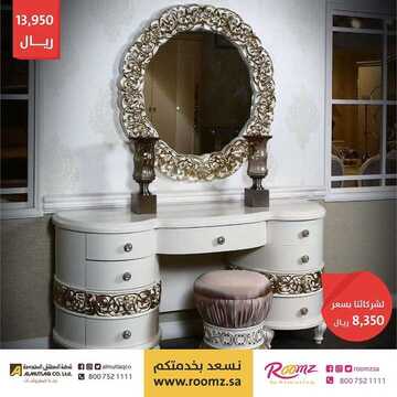 عروض المطلق المحدودة اليوم 9 أبريل 2020 الموافق 16 شعبان 1441عروض رمضان 4 4976268412