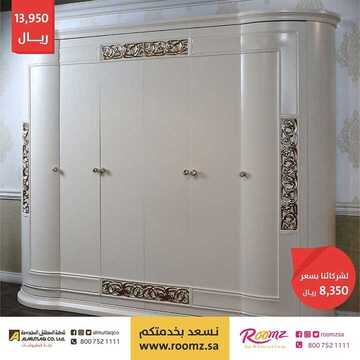 عروض المطلق المحدودة اليوم 9 أبريل 2020 الموافق 16 شعبان 1441عروض رمضان 5 5129013290