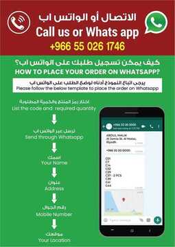 عروض سيتي فلور جبيل الأسبوعية 11 أبريل 2020 الموافق 18 شعبان 1441 رمضان كريم 7 5194949514