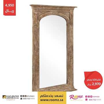 عروض المطلق المحدودة اليوم 12 أبريل 2020 الموافق 19 شعبان 1441عروض رمضان 4 535743951