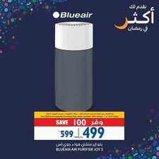 عروض كارفور السعودية اليوم 9 أبريل 2020 الموافق 16 شعبان 1441 عروض نهاية الأسبوع 3 5626606670