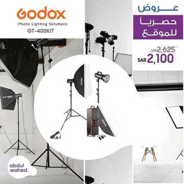 عروض احمد عبد الواحد الاسبوعية اليوم 2 أبريل 2020 الموافق 9 شعبان 1441عروض رمضان 6 5666876541