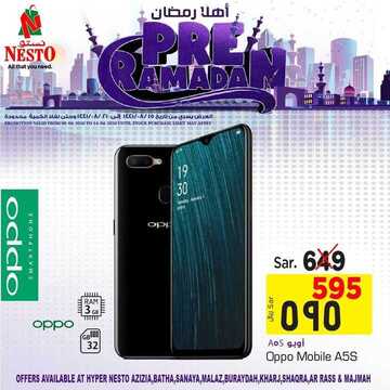 عروض الجوالات من نستو القصيم اليوم 12 أبريل 2020 الموافق 19 شعبان 1441 أهلاً رمضان 3 5692954741