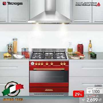 عروض سامسونغ UMG للالكترونيات الاسبوعية اليوم 2 أبريل 2020 الموافق 9 شعبان 1441عروض رمضان 2 5778579183