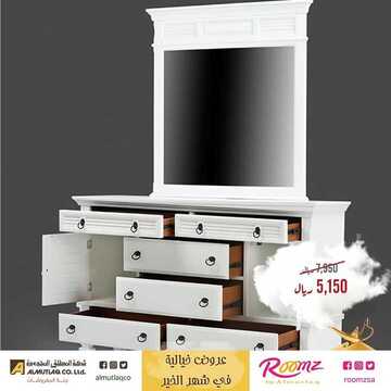 عروض المطلق المحدودة اليوم 24 أبريل 2020 الموافق 1 رمضان 1441عروض رمضان 7 6017629424