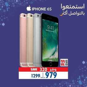 عروض الجوالات من كارفور اليوم 10 أبريل 2020 الموافق 17 شعبان 1441 أستمعتوا بالتواصل الأكثر 8 6144853307