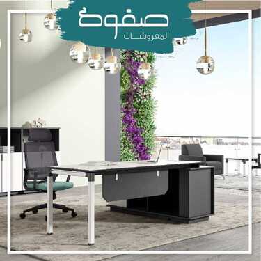 عروض صفوة للمفروشات اليوم 30 أبريل 2020 الموافق 7 رمضان 1441 عروض رمضان 3 6168305371