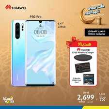 عروض الجوالات من اكسترا اليوم 30 أبريل 2020 الموافق 7 رمضان 1441 رمضان كريم 2 6233690854