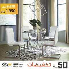 عروض سيتي دبليو الاسبوعية اليوم 3 أبريل 2020 الموافق 10 شعبان 1441عروض رمضان 8 6243735265