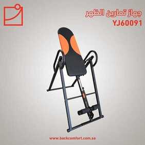 عروض باك كومفورت اليوم 15 أبريل 2020 الموافق 22 شعبان 1441 هلّ هلالك 2 6366890484
