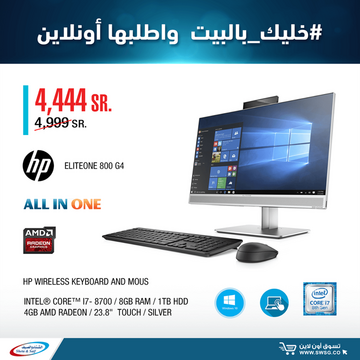 عروض الشتاء والصيف اليوم 5 أبريل 2020 الموافق 12 شعبان 1441 عروض رمضان 2 6381367357