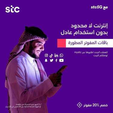 6407562270