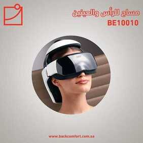 عروض باك كومفورت اليوم 13 أبريل 2020 الموافق 20 شعبان 1441 هلا برمضان 9 6450282529