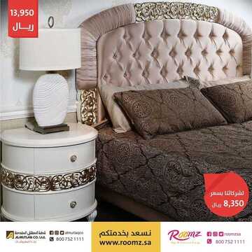 عروض المطلق المحدودة اليوم 9 أبريل 2020 الموافق 16 شعبان 1441عروض رمضان 3 6472160825