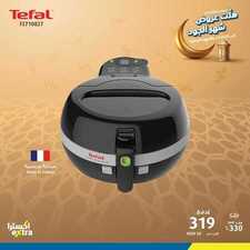 عروض اكسترا السعودية اليوم 6 أبريل 2020 الموافق 13 شعبان 1441 عروض الأجهزة المنزلية 9 6645705833