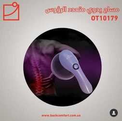 عروض باك كومفورت اليوم 11 أبريل 2020 الموافق 18 شعبان 1441 رمضان كريم 5 6735354753
