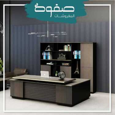 عروض صفوة للمفروشات اليوم 30 أبريل 2020 الموافق 7 رمضان 1441 عروض رمضان 2 6830810177