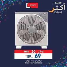 عروض كارفور السعودية اليوم 9 أبريل 2020 الموافق 16 شعبان 1441 عروض نهاية الأسبوع 4 7214910511