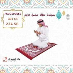 7318443051