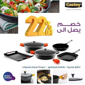 عروض احمد عبد الواحد الاسبوعية اليوم 14 أبريل 2020 الموافق 21 شعبان 1441عروض رمضان 6 7366370332