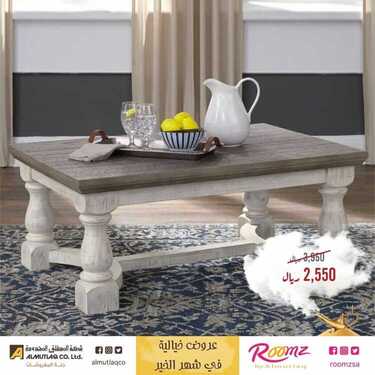 عروض المطلق المحدودة اليوم 29 أبريل 2020 الموافق 6 رمضان 1441عروض رمضان 4 737788038